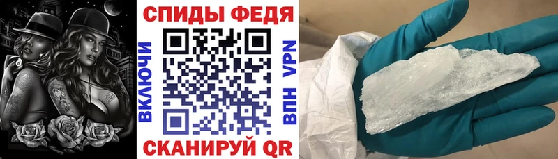KRAKEN tor  Балабаново  Амфетамин 98%  закладка 