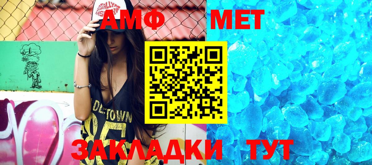 kraken как войти  Балабаново  АМФ Розовый 