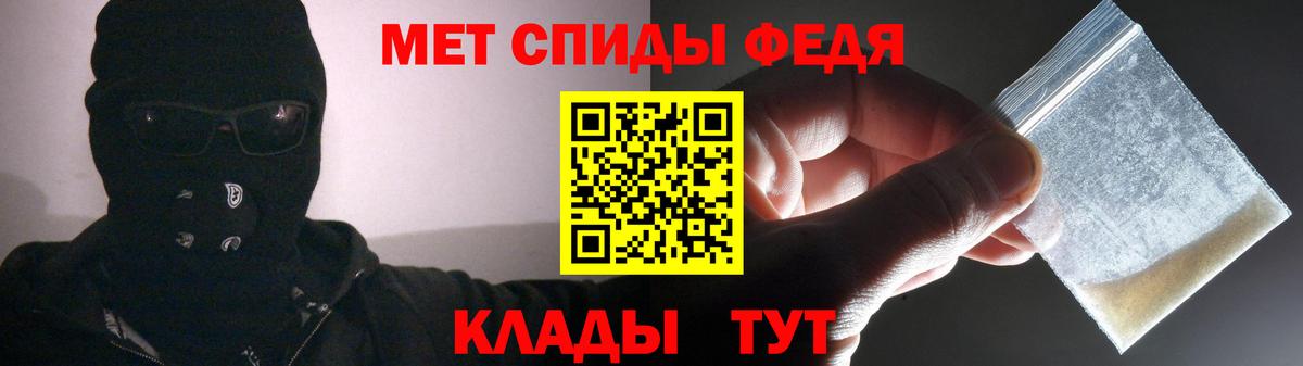 Балабаново  Амфетамин  Вход с VPN  Амфетамин 97% 
