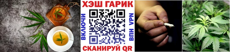 наркотики  гидра ССЫЛКА  Еда ТГК марихуана  Балабаново 