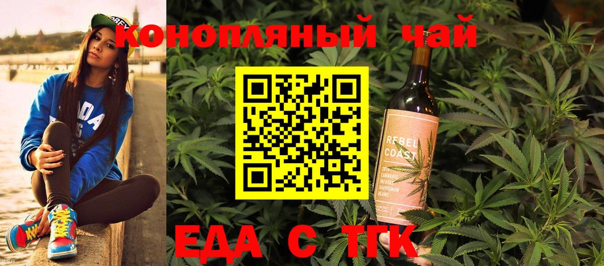 Canna-Cookies марихуана  Вход с VPN  Балабаново 