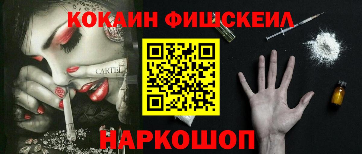 COCAIN Columbia Балабаново