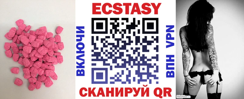 даркнет Telegram  Балабаново  ЭКСТАЗИ Philipp Plein  omg онион 