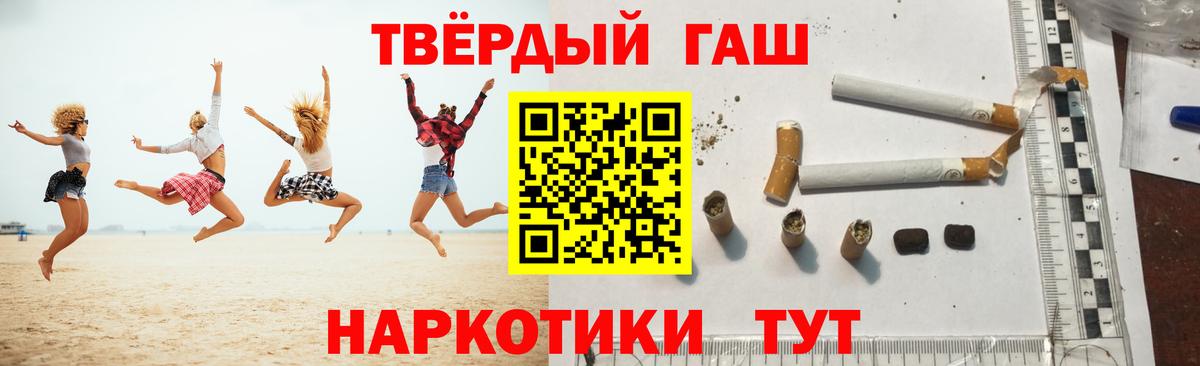 Конопля Балабаново