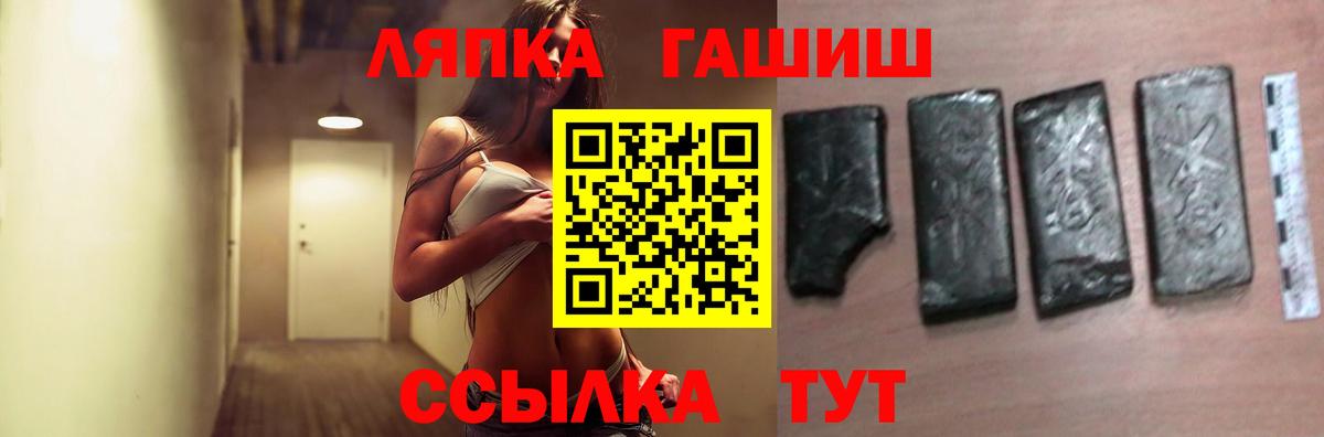 ГАШ ice o lator  Вход с VPN  ГАШ AMNESIA HAZE  Балабаново 