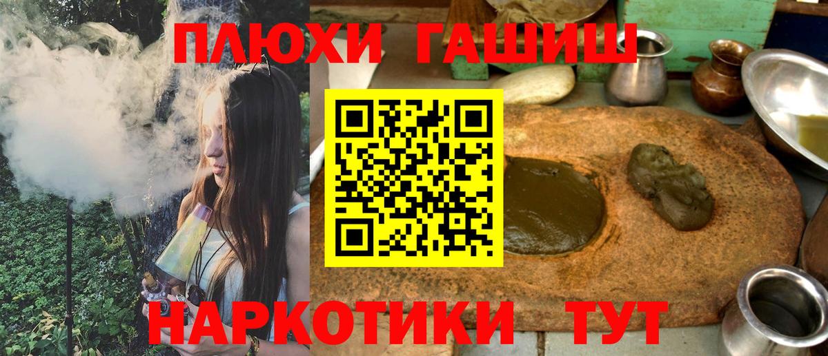 ГАШ Ice-O-Lator  Балабаново  ГАШ 40% ТГК 