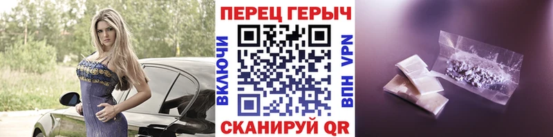 ГЕРОИН VHQ как найти закладки Балабаново