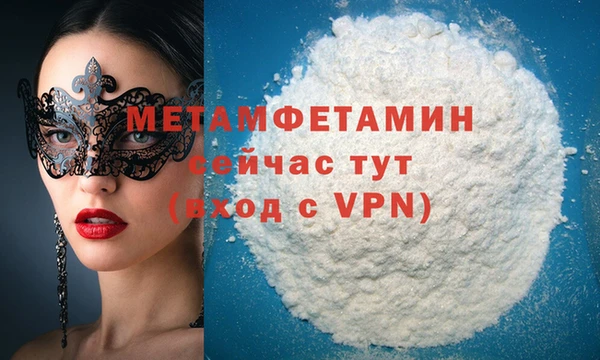 молекула духа Няндома