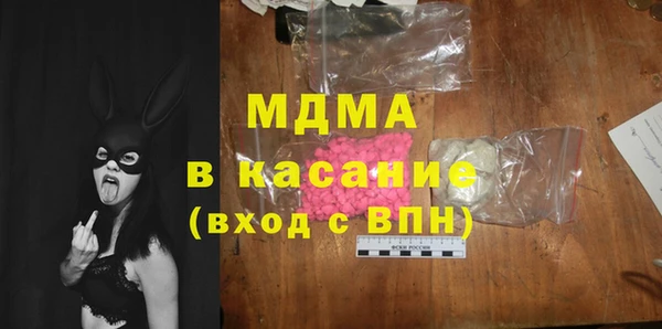 гашишное масло Новокубанск
