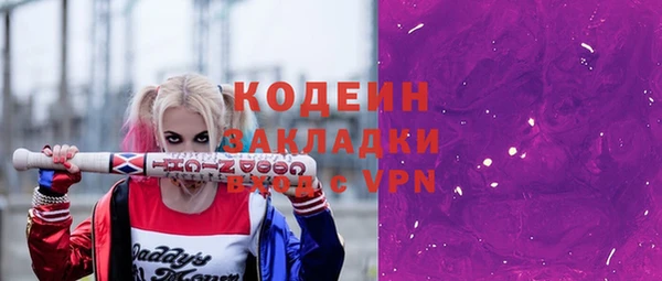 метадон Нягань