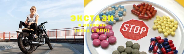 марки lsd Новозыбков