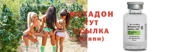 гашишное масло Новокубанск