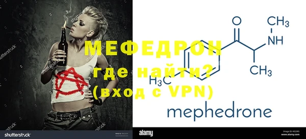 молекула духа Няндома