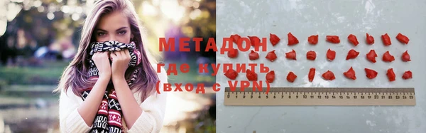 mdma Новодвинск
