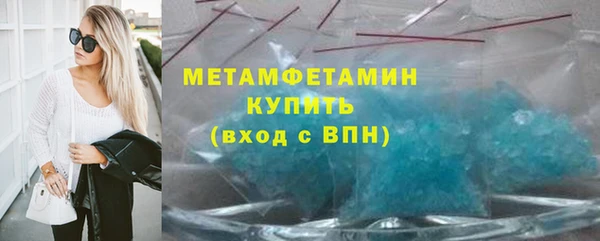 молекула духа Няндома