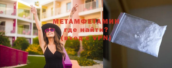 молекула духа Няндома