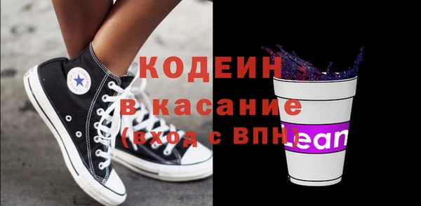 Альфа ПВП Нязепетровск