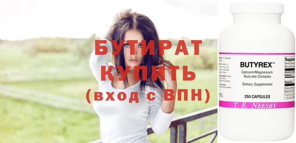 стафф Белая Холуница