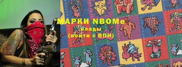 наркотики Бежецк