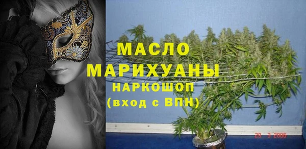 гашишное масло Новокубанск