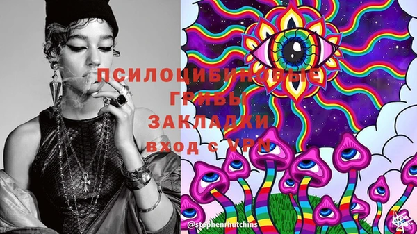 гашишное масло Новокубанск