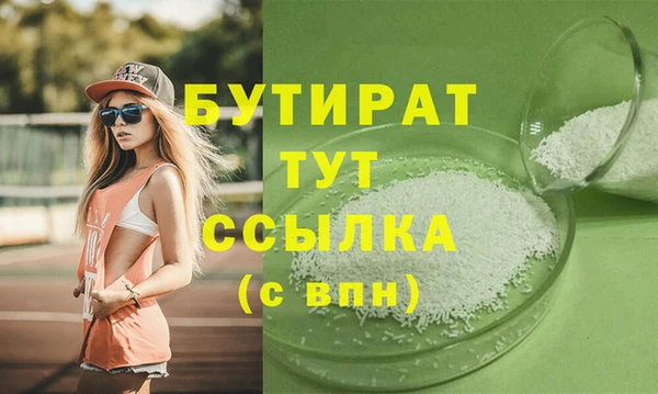 гашишное масло Новокубанск