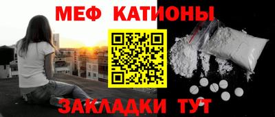 мет Балаково