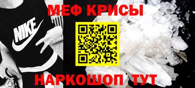 COCAINE Апшеронск