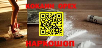 ПСИЛОЦИБИНОВЫЕ ГРИБЫ Балашиха