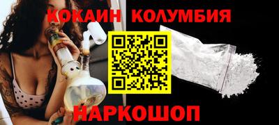 соль ск Абакан