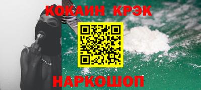марки nbome Бийск