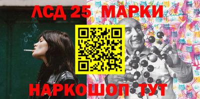 ПСИЛОЦИБИНОВЫЕ ГРИБЫ Балашиха