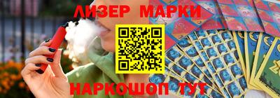 COCAINE Апшеронск