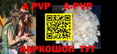 COCAINE Апшеронск