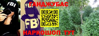 COCAINE Апшеронск
