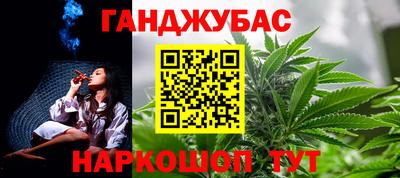 мет Аргун
