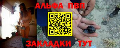 мет Балаково