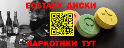 COCAINE Апшеронск