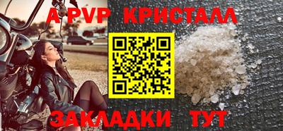 Альфа ПВП Беслан