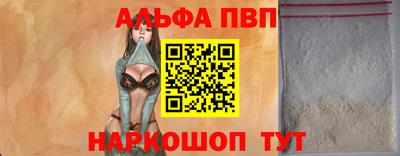 мет Аргун