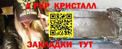 мет Балаково