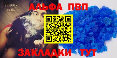 COCAINE Апшеронск