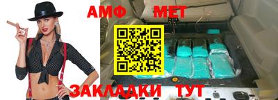 мет Аргун