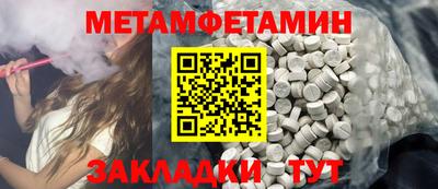 COCAINE Апшеронск