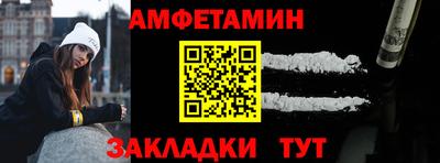 мет Балаково