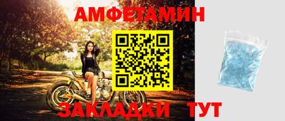 соль ск Абакан