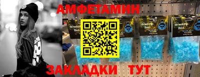 PSILOCYBIN Абакан