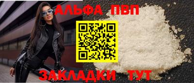 мет Аргун