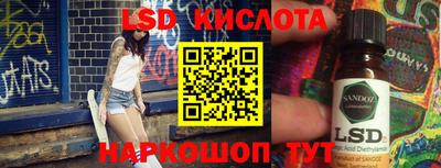 COCAINE Апшеронск