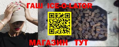 соль ск Абакан